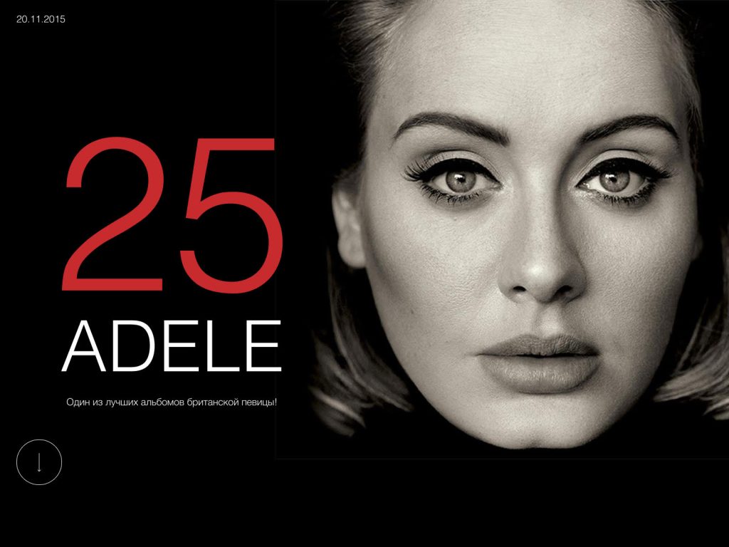 Adele专辑《25》